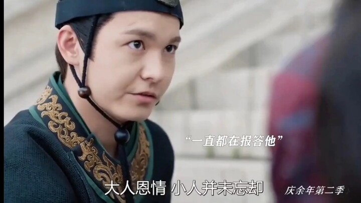 “Để đền đáp ân tình của Phạm Tiềm, Hồng Trúc sẵn sàng liều mạng.”