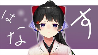 【雑談】アイマスの案件を受けたり革命家と話した【にじさんじ/月ノ美兎】