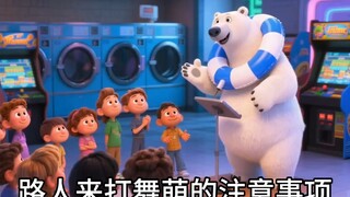 路人来打舞萌的注意事项