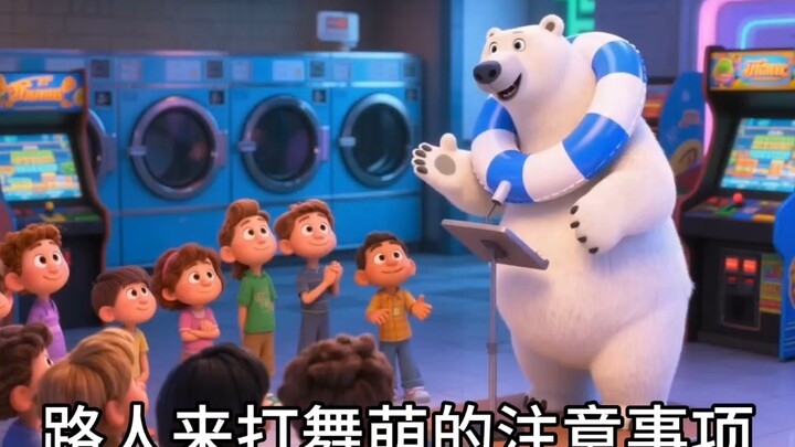 路人来打舞萌的注意事项