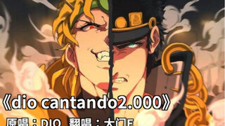 It is said that this is the song DIO sang while taking a bath? Have you heard of it?