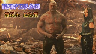 Những cảnh hài hước trong phim Guardians of the Galaxy trong Avengers.