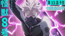 EP-03||Kaiju No 8 Season 02||Official PV