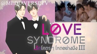 Love Syndrome III (2023) | Episode 11 (EngSub)