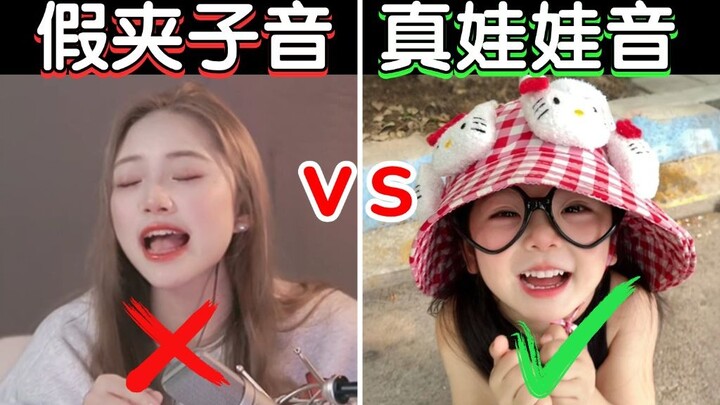 طفلة رقيقة بعمر 9 سنوات تغني معًا أغنية “Ru Yuan” ✨ صوتها الطفل المحبب جميل جدًا!