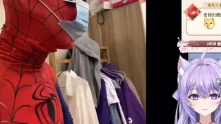 [Liang Sheng does not burp] Purple cat looks at the funny Nestle "Spider-Man: This is the new spider