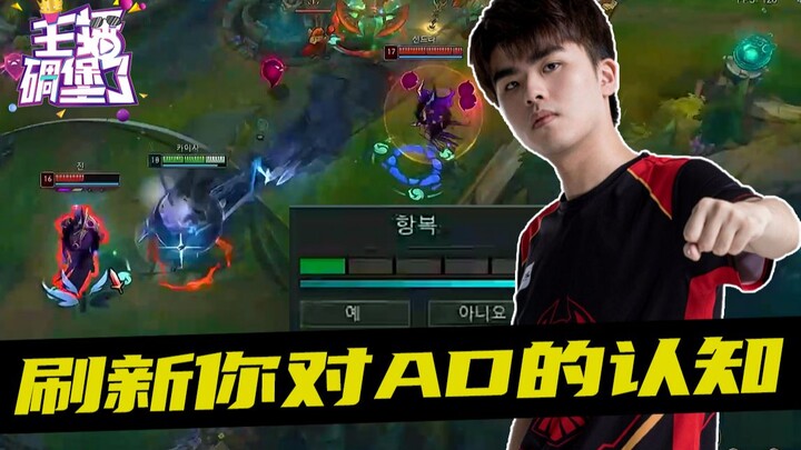 Streamer is blown away 448: Leader Xiang’s hexagonal Kassadin leaves nine players speechless—your te