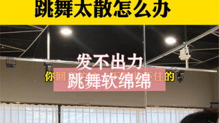 课堂上老师不会告诉你的