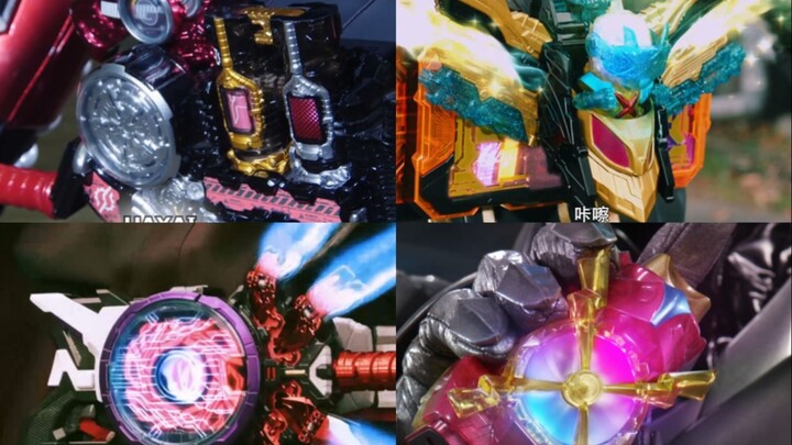 Zero side effects! Transformation props that eliminate side effects in Kamen Rider