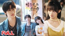 หนุ่มหล่อจากโรงเรียนคอมพิวเตอร์ม ไล่ตามสาวนักเรียนยากจนที่กำลังพาสุนัขเดินเล่น จดหมายรักนิรนามคือชนว
