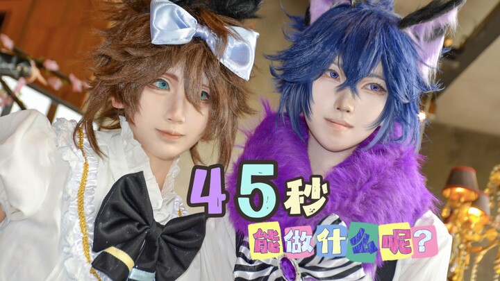 【Cosplay An Mê Tu】Lôi – An hướng ♡ 45 giây có thể làm được gì nhỉ?