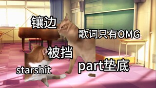 【Meme mèo】Sau bốn năm luyện tập, tôi đã ra mắt | Mùa thu vàng