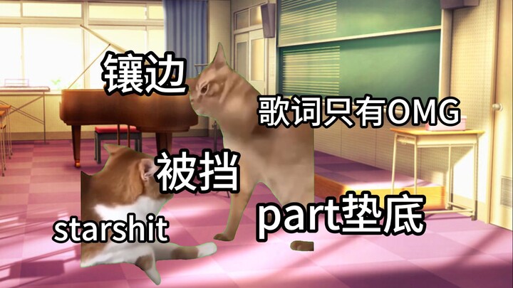 【Meme kucing】Setelah empat tahun berlatih, saya memulai debutnya | Musim Gugur Emas