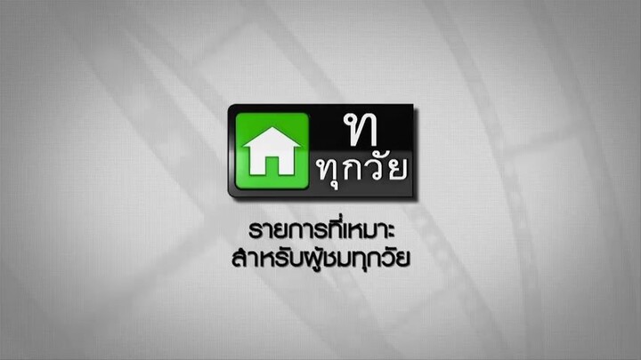 🪻ตามหารักที่เธอลืมตอนที่21🪻🪻🪻🪻🪻🪻🪻🪻💞💞💞💞💞💞💞💞💞🫶🫶🫶🫶🫶🫶🫶🫶🫶