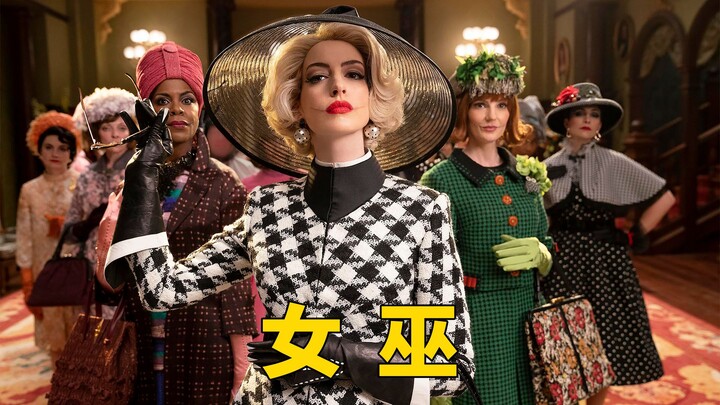 Satu tetes ramuan ajaib dari penyihir mampu mengubah seorang anak laki-laki menjadi seekor tikus kec