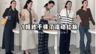 1班终于得了流动红旗