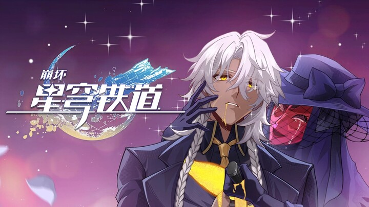 Membuka 【Honkai: Star Rail】dengan [Godaan Pulang] — Galaxy TV