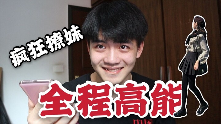 สั่งแฟนสาวเสมือนจริงมาคนหนึ่ง ฉันจีบเธอจนหน้าแดงก่ำ...