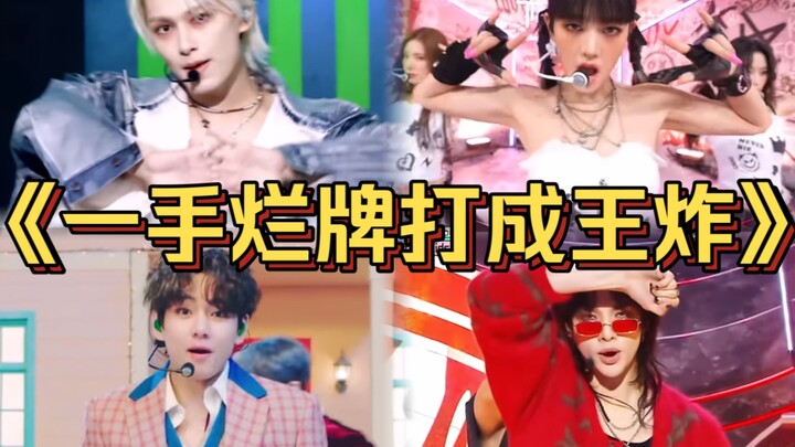 Grup K-pop yang pada awalnya hanya memegang kartu buruk, namun berhasil mengubahnya menjadi kombinas