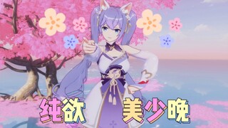 【川井向晚】纯欲天花板2.0  原来晚晚也可以那么风情