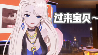 สมัยนั้นนายเปายังเป็นน้องสาวของราชวงศ์...