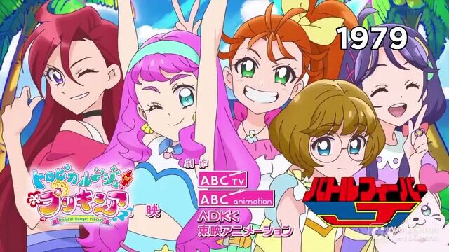 OPENING CROSSOVER precure x super Sentai (1975 - 2023)