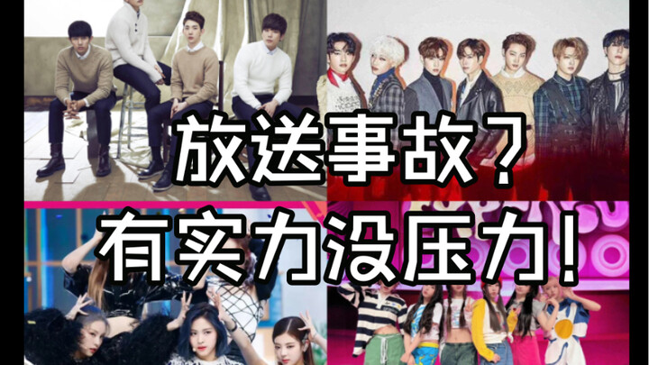 Kecelakaan siaran? Episode JYP yang penuh bakat namun tanpa tekanan