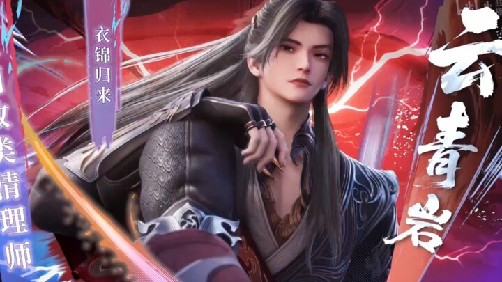 Back as Immortal Lord Eps 09 sub indo