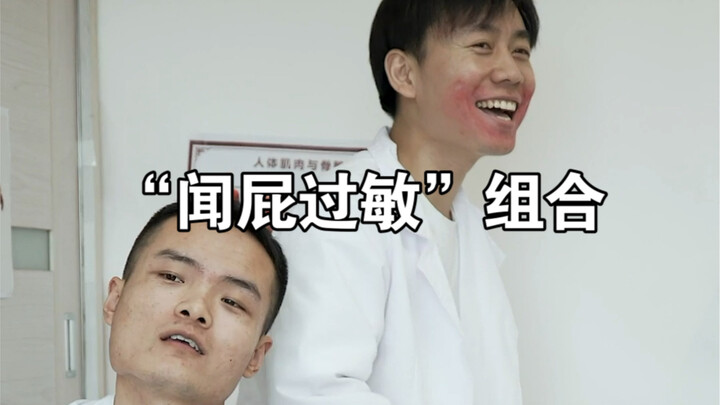 “แพ้ตด” มีสภาพร่างกายเป็นอย่างไร?