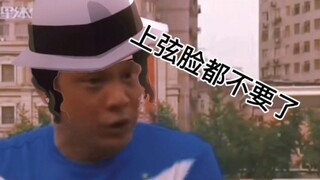 A sharp review of Guo Zhan