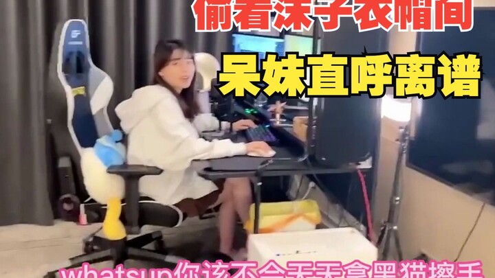 Dai Mei secretly raids Mo Zi’s walk-in closet—and things get hilarious!