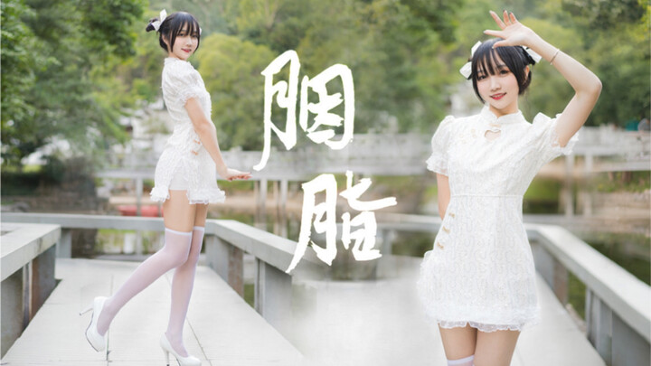 【糯米七】❀胭脂 你的邻家小师妹