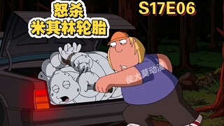 恶搞之家：克里斯被学校开除后经成为一个心狠手辣的黑手党