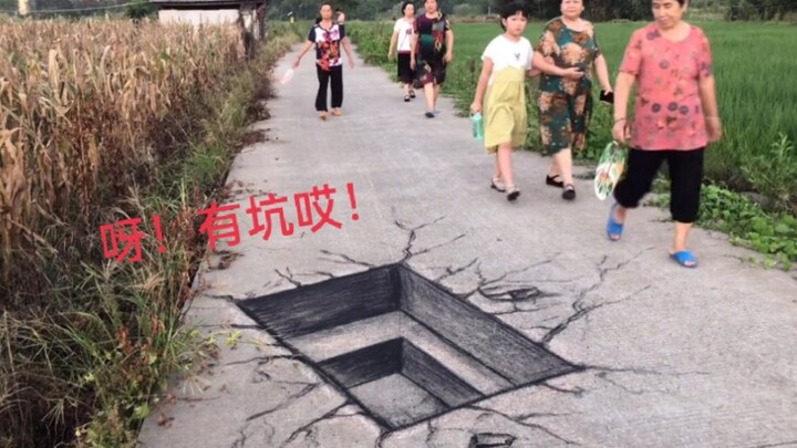 在马路上画一个坑，路人会有啥反应呢？