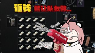🥵做这种事情也可以吗【暗区PC】
