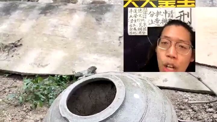Contact the cultural relics department as soon as possible!