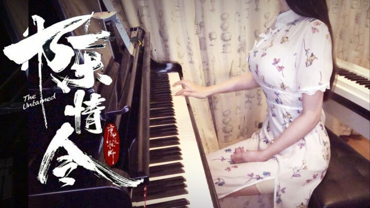 [Piano] Lagu penutup “The Untamed” “Wang Xian/Wu Ji” (dengan notasi musik)