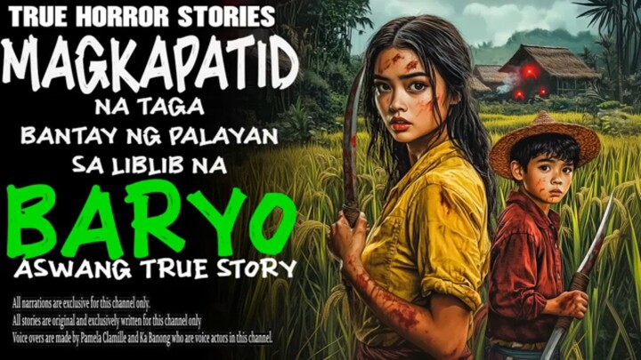📻 Magkapatid na Taga Bantay : THS