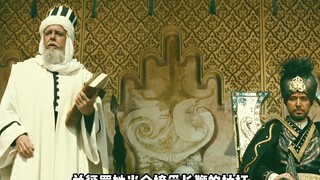 一口气看完《天方夜谭》