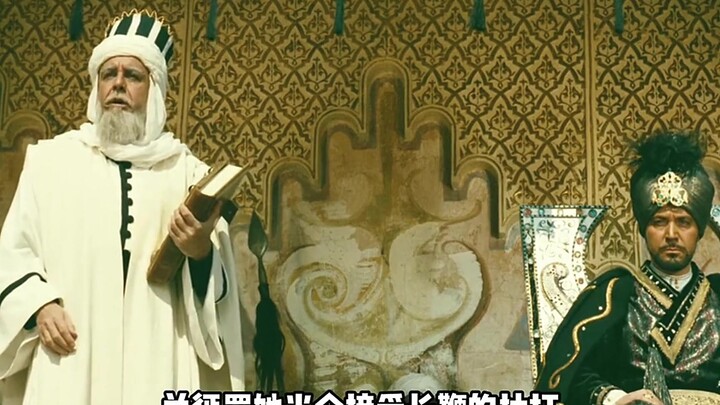 一口气看完《天方夜谭》