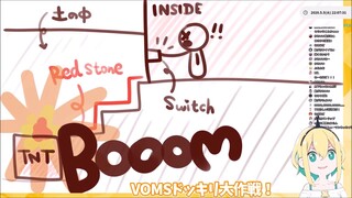 Pikamee's Explosion Prank [VOMS] [English Sub]