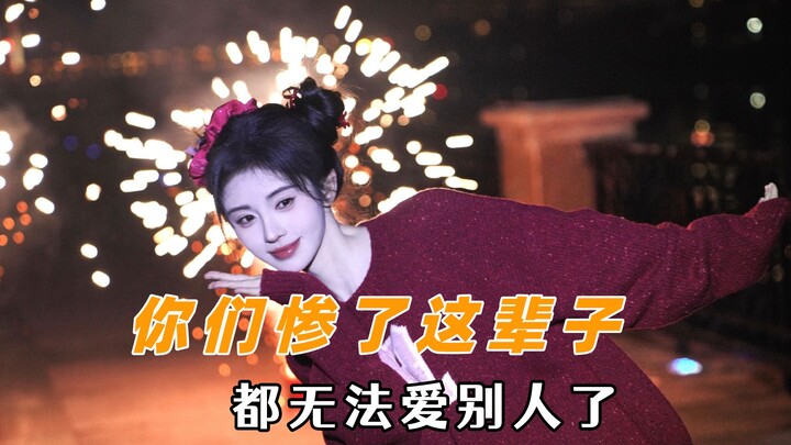 You’re doomed—you’ll never be able to love anyone again: Isn’t chasing stars all about these few unf