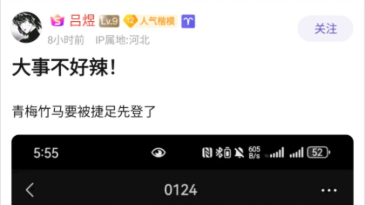 “🤡เพื่อนสนิทตั้งแต่เด็กถูกคนมาสารภาพรักแล้ว ฉันควรทำยังไงดี😭”