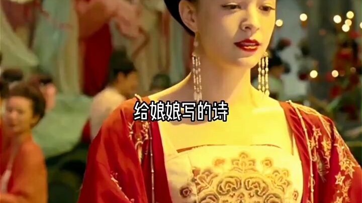 “Tang Dynasty’s greatness truly shines because of you!”