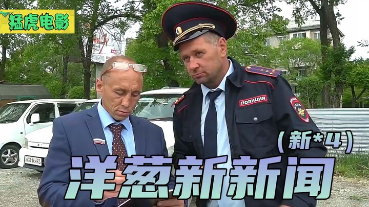 Begini Kepala Polisi Rusia Tangkap Pengedar Narkoba: Teknik Brutal yang Bikin Para Pengedar dan Peca