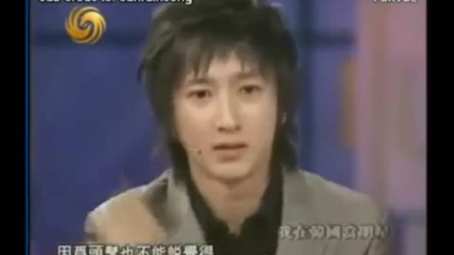 The Super Junior Guide: Hangeng