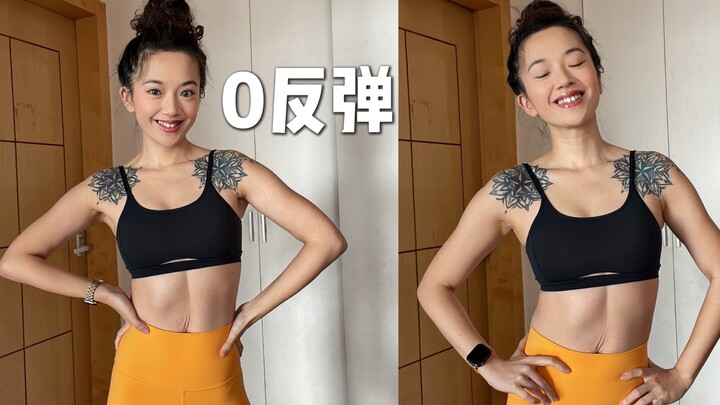 توقفت عن خسارة الوزن لمدة شهر، ولم أستعد أيًّا من الوزن المفقود!!!