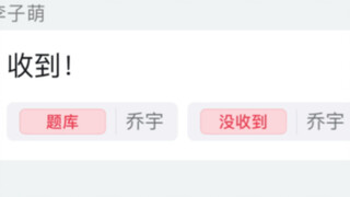 期末为了要题库有多努力