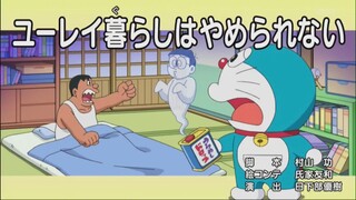 Doraemon episode 873