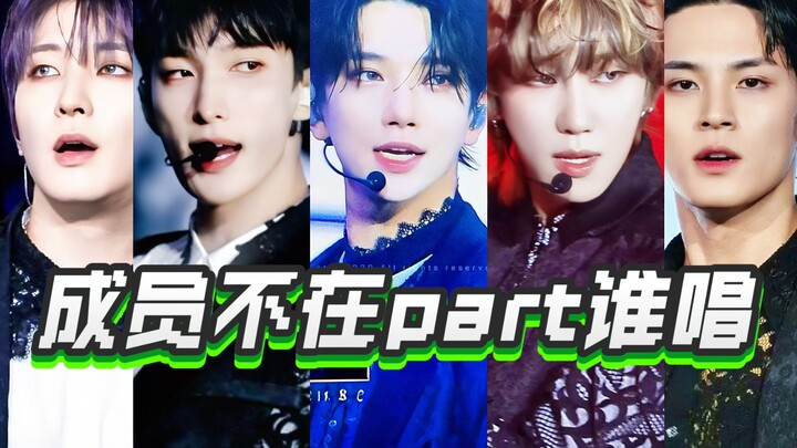 “尹净汉文俊辉不在谁来唱part？” SEVENTEEN 'RIGHT HERE' 世巡演唱会高阳全场part分配！十一位成员cover合集！241012